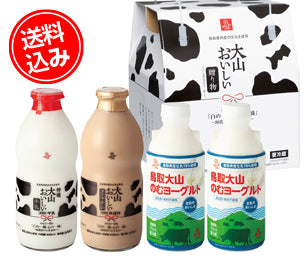 送料無料🐄コクとやさしさの詰め合わせ🐄大山おいしいミルク&のむヨーグルト│牛乳900ml×1本/カフェ・オ・レ900ml×1本/のむヨーグルト750ml×2本