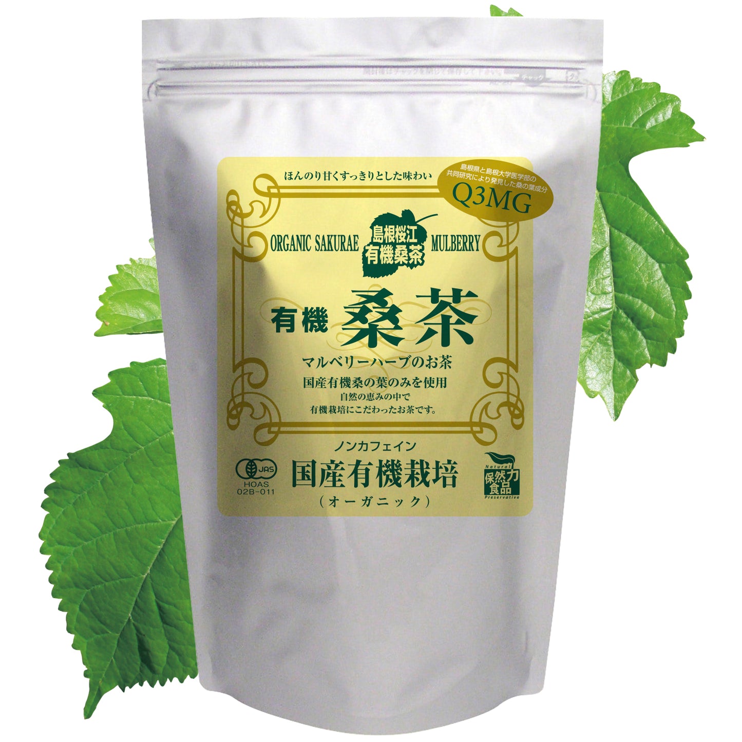 🍃飲む健康習慣🍃 島根県産オーガニック桑茶/ノンカフェインティー
