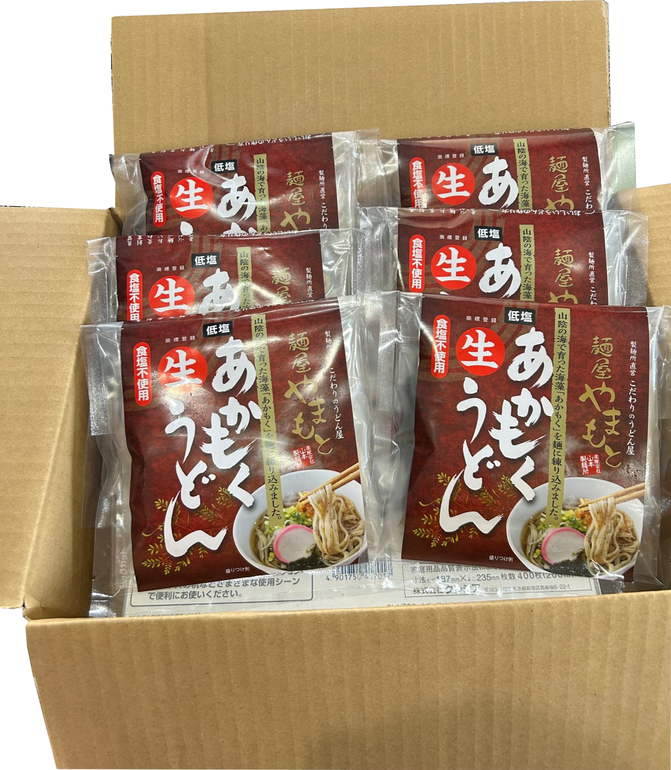 🍜送料無料🍜食塩不使用なのに、旨い。鳥取県産 あかもくうどん(温)6食/10食セット