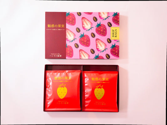 🍓魅惑の果実🍓ストロベリー発酵ドリップコーヒー|果実香る希少豆ブレンド(6袋入)