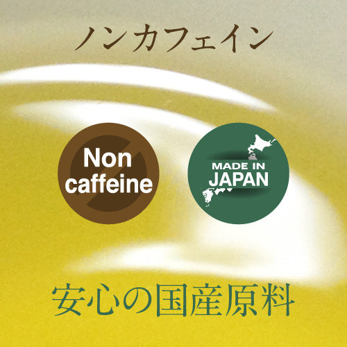 🍃飲む健康習慣🍃 島根県産オーガニック桑茶/ノンカフェインティー