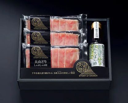 送料無料🍖大山物語🍖ジューシー銘柄鶏のしゃぶしゃぶセット｜大山どりスライス＆白ねぎぽん酢付き