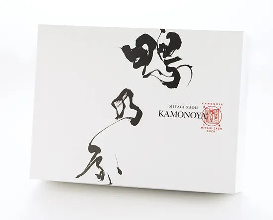 送料無料🦆鴨乃屋🦆氷温熟成 あい鴨鍋セット｜国産あい鴨スライス＆つみれ入り だし香る贅沢鍋