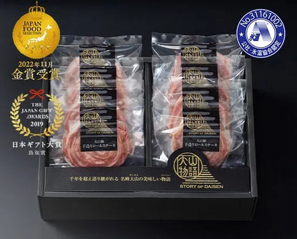 送料無料🍖大山物語🍖氷温熟成 とろける旨みの贅沢ロールステーキ｜氷温熟成 大山豚 プレーン／オニオンソース付き