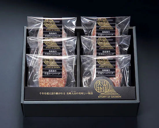 送料無料🍖大山物語🍖氷温熟成 鳥取和牛 手造りハンバーグ（100g × 6個）｜肉汁あふれる贅沢ハンバーグ