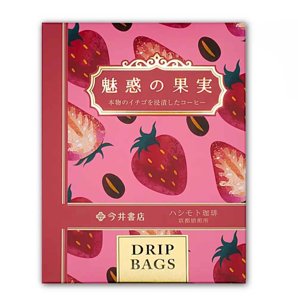 🍓魅惑の果実🍓今井書店限定パッケージ🍓ストロベリー発酵コーヒー ドリップバッグ3袋｜果実香る希少豆ブレンド｜ananバレンタイン特集掲載