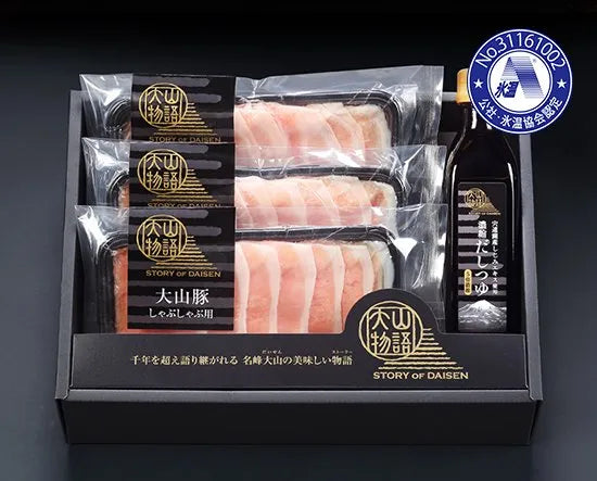 送料無料🍖大山物語🍖氷温熟成 とろける旨みのしゃぶ鍋セット｜大山豚 × 宍道湖しじみスープ