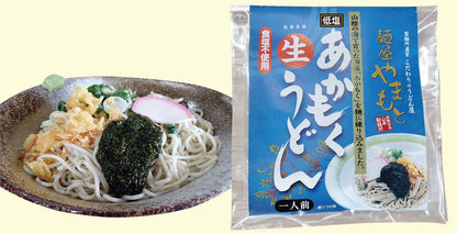 🍜送料無料🍜海藻の旨み あかもくうどん＆冷麺 食べ比べ6食セット（冷・温・詰合せ）