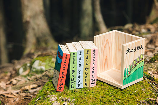 🌳送料無料🌳五感で楽しむ、鳥取生まれの木のえほん〈全2セット・各5巻入り／専用木箱付き〉