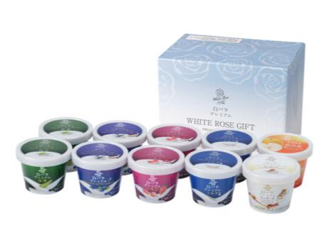 送料無料🍨白バラプレミアム🍨収穫祭10個入〜鳥取県産生乳×厳選フレーバー〜