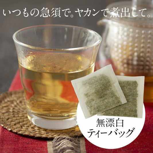 🍃飲む健康習慣🍃 島根県産オーガニック桑茶／ノンカフェインティー