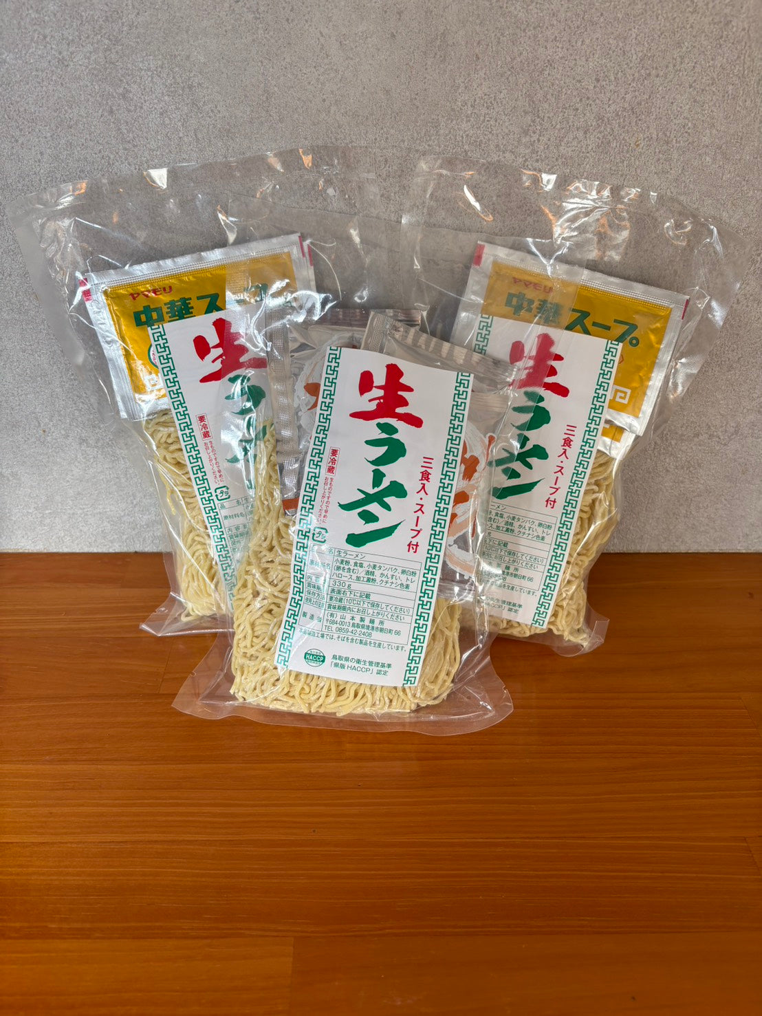 🍜送料無料🍜打ちたて食感をご自宅で　こだわり生麺ラーメン　醤油・味噌 2種セット（計9食入り）
