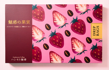 🍓魅惑の果実🍓ストロベリー発酵ドリップコーヒー｜果実香る希少豆ブレンド（6袋入）