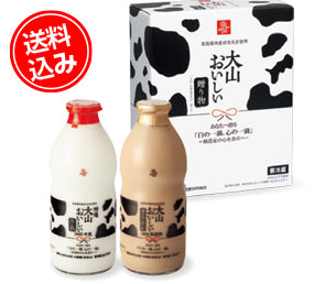 🥛送料無料🥛大山おいしい贈り物セット｜白バラ牛乳＆カフェ・オ・レ 900ml 各1本