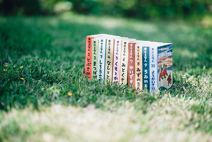 🌳送料無料🌳五感で楽しむ、鳥取生まれの木のえほん〈全2セット・各5巻入り／専用木箱付き〉