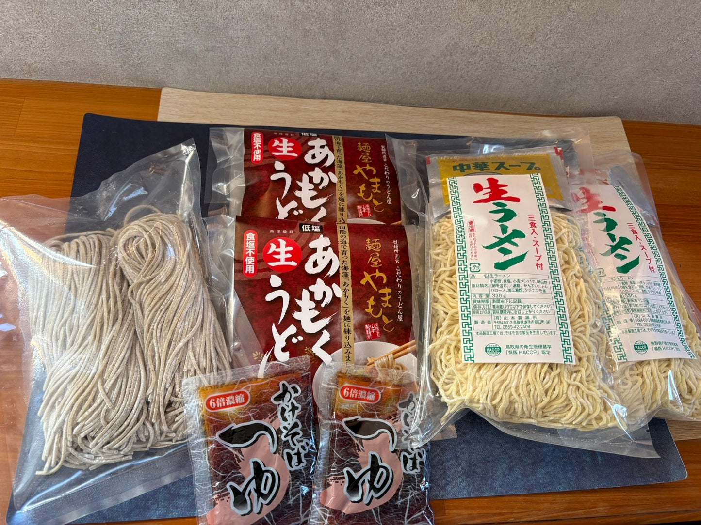 🍜送料無料🍜生麺三昧！ラーメン・あかもくうどん・そばを一度に楽しむ 生麺バラエティセット〈10食入り〉