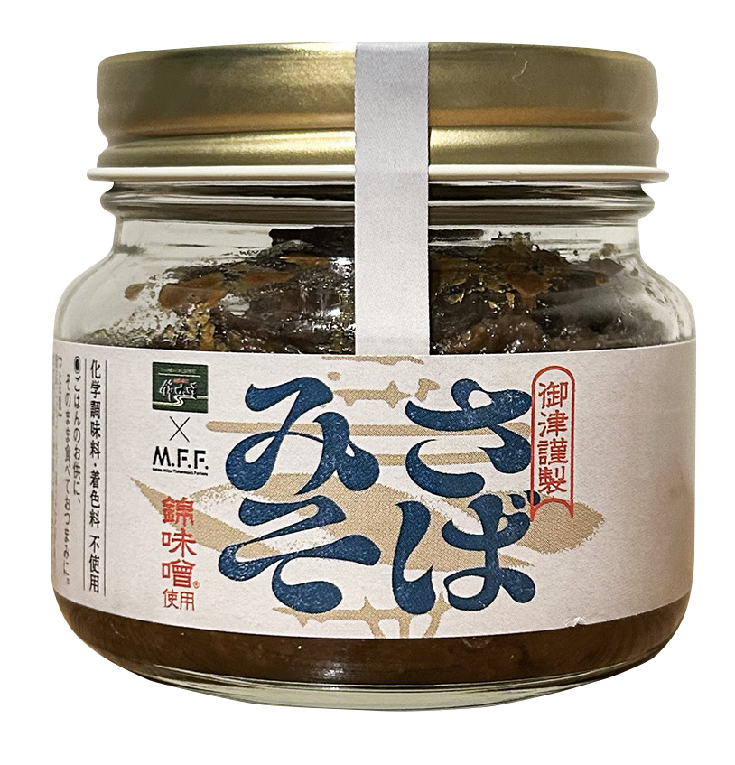 送料込み🐟御津の物語🐟漁師が仕込み、海が育てた “おかずみそ” ３点セット｜ぶりみそ・さばみそ・ばりみそ