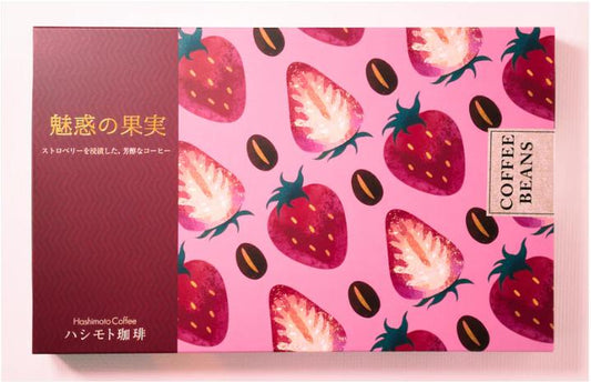 🍓魅惑の果実🍓ストロベリー発酵コーヒー 焙煎豆100g｜果実香る希少豆ブレンド